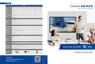 多維視覺呈現 廣告設計中的折頁、海報、立體字與圍擋藝術