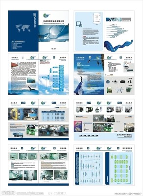 塑膠模具畫冊矢量圖 廣告設計中的視覺利器